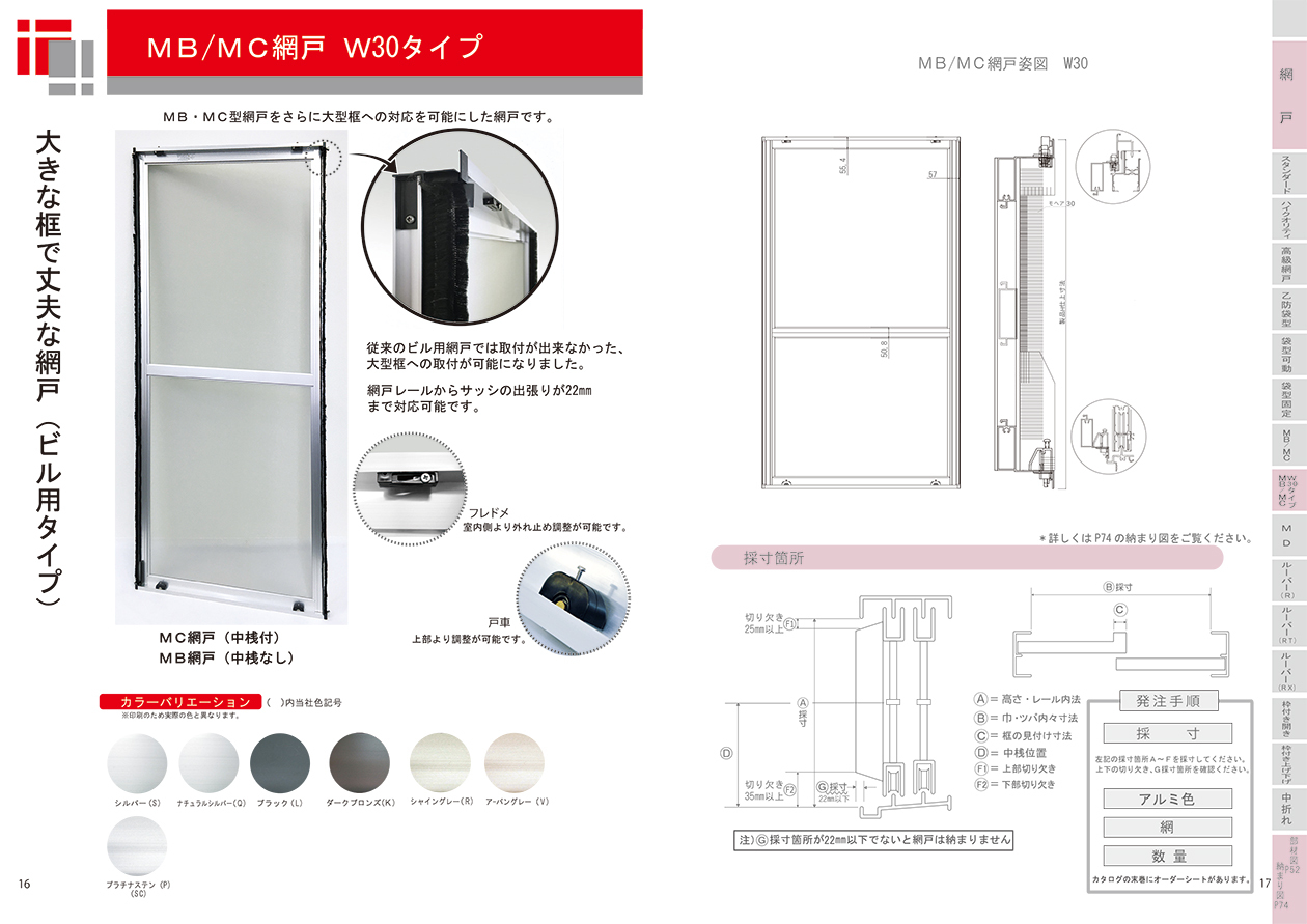 MB/MCԌ W30^Cv