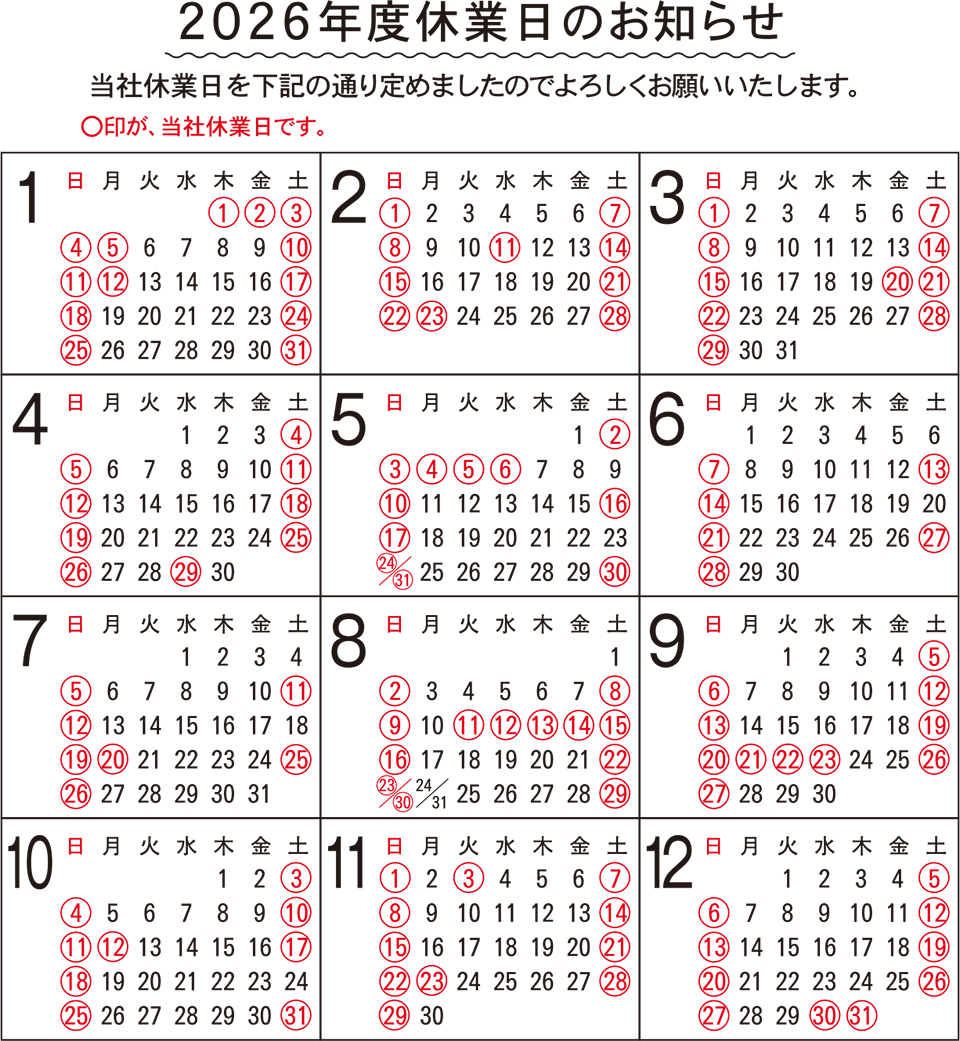 calendar